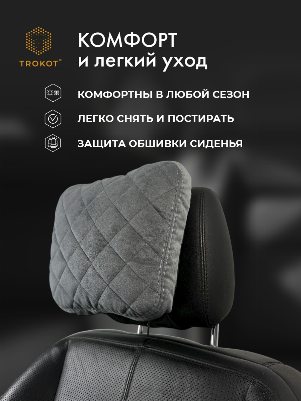 Подушка Премиум из микровелюра, Цвет: Серый